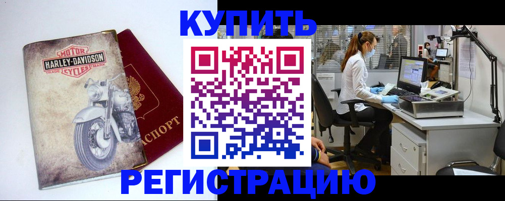 найти адрес прописки в Санкт-Петербурге
